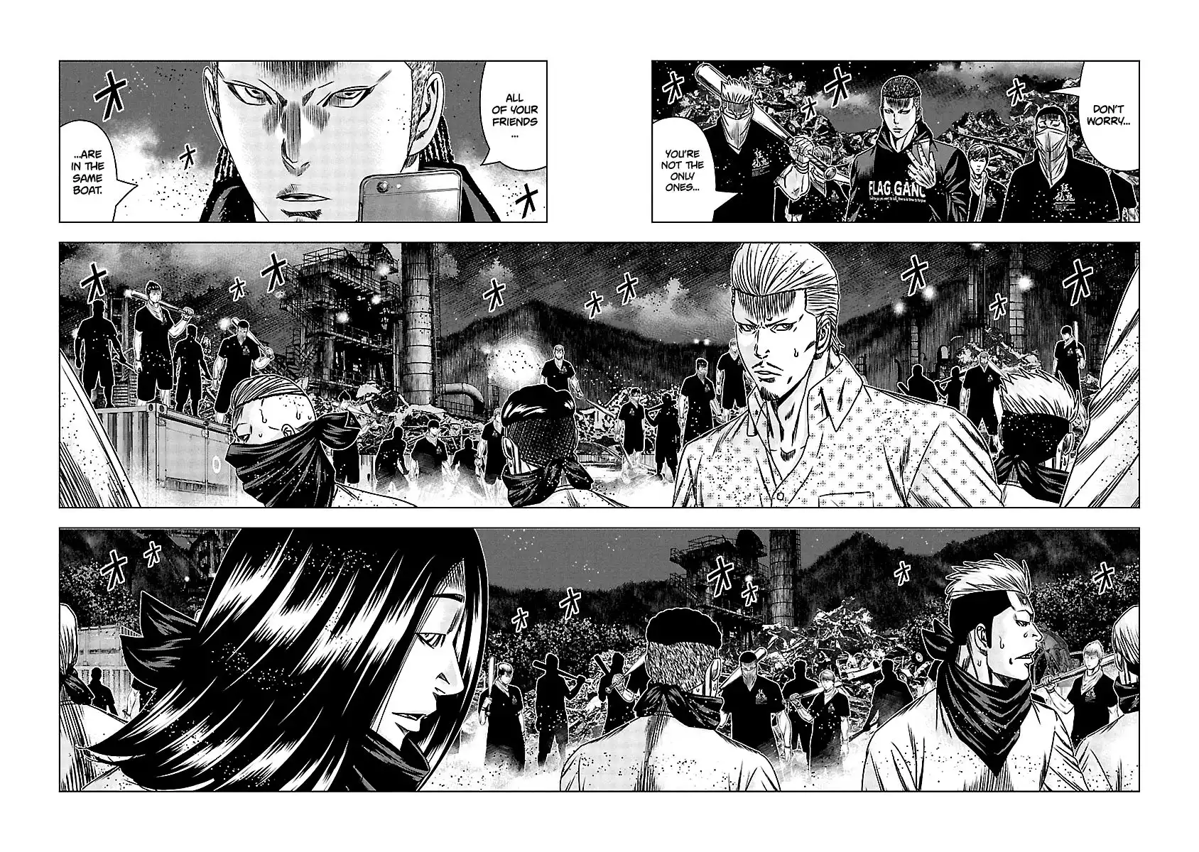 Out (Makoto Mizuta) Chapter 155 4